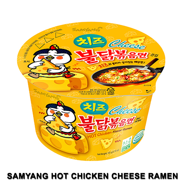 Samyang Buldak Cheese Hot Spicy Chicken Ramen Big Bowl 105g Korean