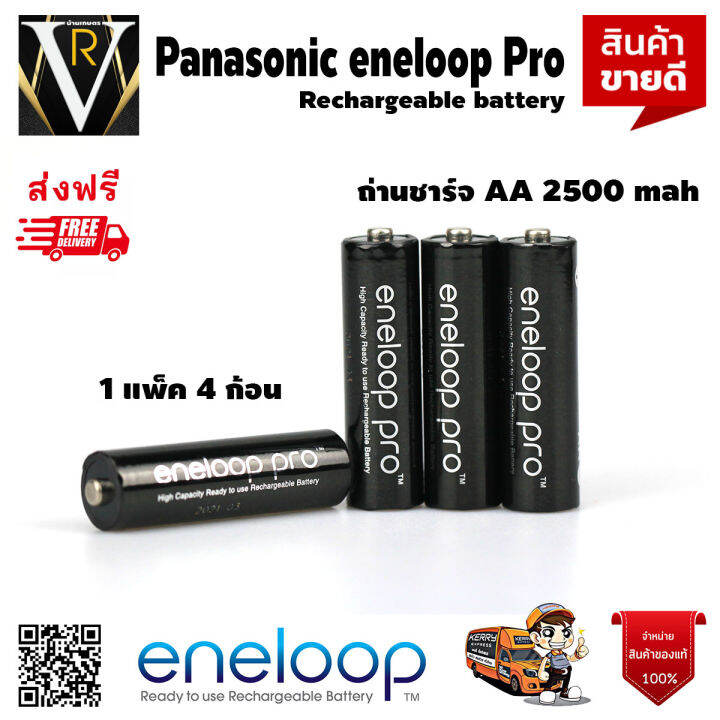 ถ่านชาร์จ AA Panasonic eneloop pro Capacity 2500 mah Made in japan ของ ...