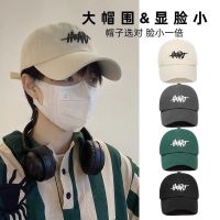 2023┅☂ Genuine big head circumference hat mens summer tide brand Korean baseball cap girls spring and autumn sunscreen sunshade four seasons peaked cap