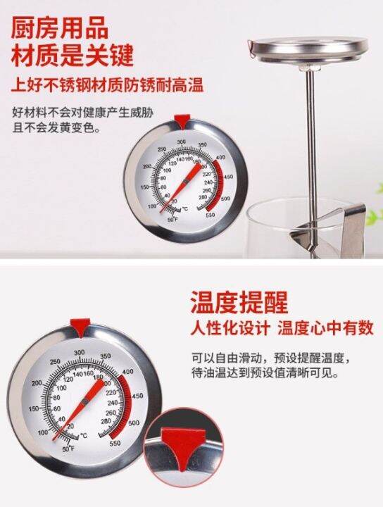 food-thermometer-ทีวัดอุณหภูมิอาหาร-ขนาด-12นิ้ว-ทีวัดอุณหภูมิกาแฟ-เทอร์โมมิเตอร์-เครื่องวัดอุณหภูมิแบบสแตนเลส-สำหรับทำอาหาร-ขนาด-31-5-cm