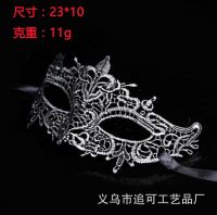 2019 Antique Lace Mask Sexy Fun Mask Nightclub Queen Mask Party Ornaments