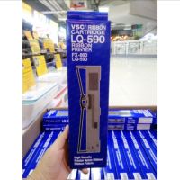 ตลับผ้าหมึก Cartridge Ribbon EPSON LQ-590 (Compatible) ใช้ทดแทนของแท้ 100%