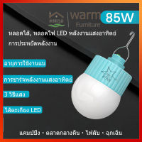 [จัดส่งในกทม]ไฟแผงลอย LED สว่าง, ตลาดกลางคืนกลางแจ้ง, การชาร์จพลังงานแสงอาทิตย์, พร้อมตะขอ, อายุการใช้งานแบตเตอรี่ที่ยาวนาน