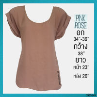 USED Pink Rose - Nude Pink Roll Top | เสื้อแขนสั้นสีชมพู สีนู้ด แขนพับ ทรงใหญ่ ทำงาน แท้ มือสอง