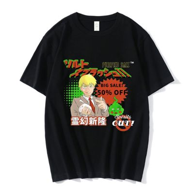 อะนิเมะ Mob Psycho 100 T เสื้อมังงะ Arataka Reigen Dimple Tee เสื้อขนาดใหญ่ Harajuku Streetwear ลำลอง Gothic เสื้อยืดคู่