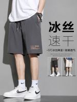 Casual shorts mens summer ins trend sports basketball medium pants loose large size ice silk quick-drying beach 5-point pants