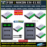 แบตเตอรี่ แท่นชาร์จ Nikon EN-EL10 ENEL10 battery charger เเบตเตอรี่กล้อง enel10 เเบตกล้อง เเบต เเบตเทียบ FOR กล้อง NIKON Coolpix S60 S80 S200 S220 S230 S500 S570 S600 S700 S3000 S4000 S5100