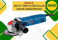 Bosch เจียร์ 5" GWX 14-125 X-Lock 1400W มีตัวควบคุมกระแสไฟฟ้า และ มีตัวหน่วงรอบขณะเปิดสวิทซ์ #06017B7000