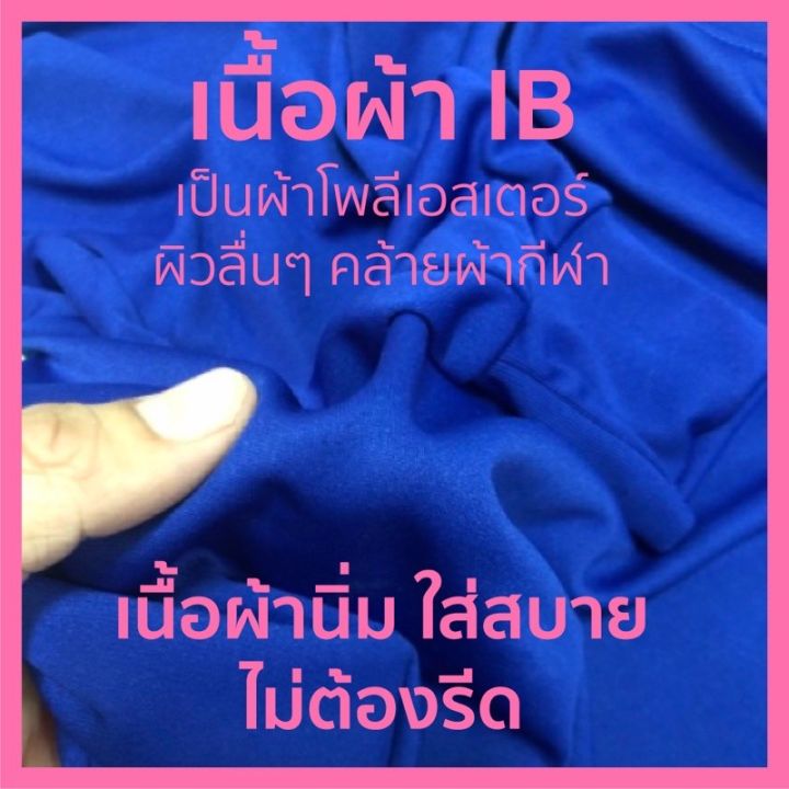 dsl001-เสื้อยืดผู้ชาย-ใหม่-เสื้อพลัสไซส์-เสื้อคนงาน-เสื้อก่อสร้าง-เสื้อทำสวน-เสื้อคนอ้วน-เสื้อไซส์ใหญ่-เสื้อไซส์ใหญ่พิเศษ-คอกลม-แขนยาว-ผ้า-ib-เสื้อผู้ชายเท่ๆ-เสื้อผู้ชายวัยรุ่น