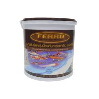 ซีเมนต์กันรั่วซึม FERRO FLEX-411 4.5Kg. BLUE ราคาถูก