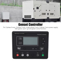 ตัวควบคุม Genset ตัวควบคุมเครื่องกำเนิดไฟฟ้า หยุดการสตาร์ทอัตโนมัติ จอแสดงผล LCD 8-35V สำหรับระบบผลิตไฟฟ้า