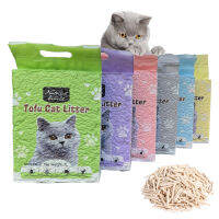 ทรายแมวเต้าหู้ออร์แกนิค Natural World ขนาด 7 ลิตร/2.5กก. Tofu Cat litter แท่งขนาด 2มม. ไม่ติดเท้าแมว