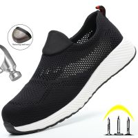 Summer Breathable Work Safety Shoes Men Women Work Sneakers Light Steel Toe Indestructible Shoes Anti-Smashing Safety Work Boots