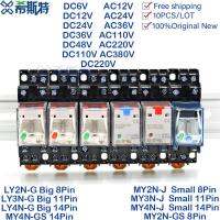 จัดส่งฟรี10 LY2N-J MY2N-J LN-J LY4N-J MY4N-J ชิ้นกล่อง S MN-J MY4N-J DC 6V 12V 24V 48V 110V 220V AC 380V รีเลย์ อุปกรณ์จัดระเบียบอื่นๆ