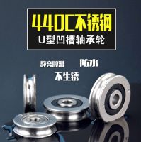 440 stainless steel non 304 grooved pulley U groove bearing steel wire rope pulley antirust waterproof idler pulley round belt