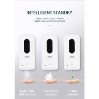 【CW】 Hand Sanitizer Dispenser Alcohol Spray Machine 1000ML Touchless