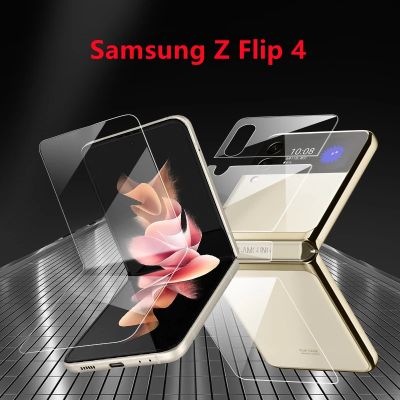 Samsung Galaxy Z Flip 5 4 3 Flip4 5G คลุมทั้งหมดไฮโดรเจลฟิล์มกันรอยฟิล์มนิ่มโปร่งใสไม่กระจกเทมเปอร์