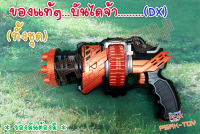 Dx อุปกรณ์ปืนส้ม RIDER BUILD  บิลล์ (ของแท้)