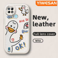 YIWESAN เคสสำหรับ Realme C21 C21Y C25Y ลายการ์ตูนน่ารักรูปเป็ดดีไซน์ใหม่นุ่มหนังบางซิลิกาเคสโทรศัพท์เจลฝาปิดเลนส์กล้องกันกระแทกเคสกันกระแทก