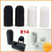 CMB 5PCS สีดำสีขาว ที่วางโคมไฟใน E14 พลาสติกทำจากพลาสติก กลมกลมๆ ซ็อกเก็ตโคมไฟ ทนทานต่อการใช้งาน อะแดปเตอร์แปลง E14