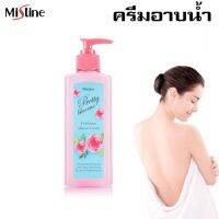 Mistine Pretty blooms Shower Cream 300 ml. มิสทิน พริตตี้ บลูม เพอร์ฟูม ชาวเวอร์ ครีม ครีมอาบน้ำ สบู่เหลว  สบู่อาบน้ำ