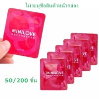 50Pcs เจลกระตุ้นอารมณ์หญิง MINILOVE 1.5 ml  เจลกระตุ้นอารมณ์, เจลเพิ่มอารมณ์, เจล (จัดส่งไม่ระบุชื่อสินค้า)