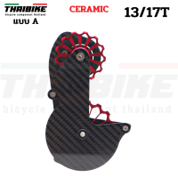 ตีนผีแต่งเซรามิค THAIBIKE รุ่น SD4 รองรับ SHIMANO R8000 R8050 8070 9170 9150 9100