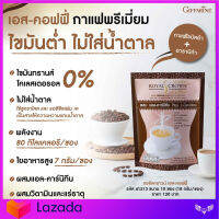 กาแฟ ควบคุมน้ำหนัก เอส คอฟฟี่ กิฟฟารีน 80 Kcal / ซอง จำนวน 10 ซอง