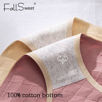 FallSweet Women Underwear Cotton Panties Mid Waist Girls Briefs Comfortalbe Solid Underpants M to XL (3 PcsPack)