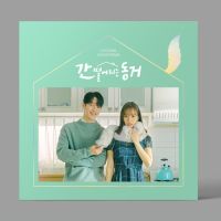 รักสวยมาก (ละคร TvN Thursday) OST (Youngjae (GOT7), Yeonjung (WJSN), Soyeon (Laboum),ชีส,Kassy)