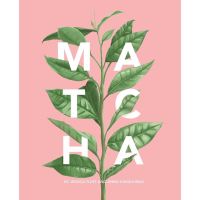 Ready to ship Matcha : A Lifestyle Guide [Hardcover] หนังสือภาษาอังกฤษ ใหม่ พร้อมส่ง