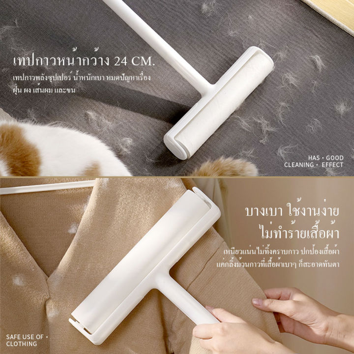 พร้อมส่งไทย-เครื่องดูดขนสัตว์-ลูกกลิ้งเก็บขน-แปรงขนแมว-ใช้ง่าย-อายุการใช้งานยาวนาน-เก็บฝุ่นขนได้ทันใจ-ไม่ต้องทำความสะอาดด้วยมือ-b-087