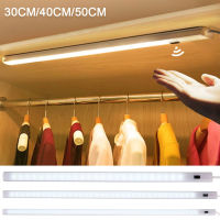 50cm PIR Motion Sensor Hand Scan LED Night light USB Cabinet lamp Desk lamp Reading home Kitchen Wardrobe Bedroom Decor