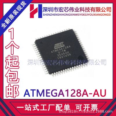 ATMEGA128A - AU