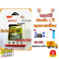 แบตเตอรี่ HUAWEI Y7-2018 P9 P9Lite Y62018 Y7 Pro พร้อมเครื่องมือ กาว Battery Y7-2018 Y7 Pro แบต y6prime แบต y72018 แบตp9