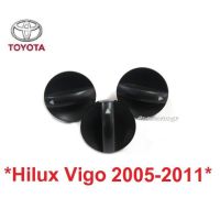 ปุ่มแอร์ TOYOTA HILUX VIGO MK6 2005-2011 ตัวเก่า 3 ชิ้น โตโยต้า วีโก้ ลูกิดแอร์ สวิทช์แอร์ ปุ่มปรัแอร์ วีโก้ โฉมแรก