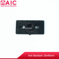 Anti Backlash T8 Pitch 2 สำหรับอลูมิเนียมโปรไฟล์ Profile 20x40 mm. AIC ผู้นำด้านอุปกรณ์ทางวิศวกรรม