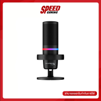 ( By Order ) HYPERX GAMING MICROPHONE DUOCAST USB RGB LIGHTING By Speed Gaming