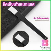 Winsome ชุดมีดแซะเล็บขบ ตัดเล็บขบ  ที่งัดเล็บ แต่งเล็บ stainless steel pedicure knife