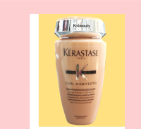 Kerastase Curl Manifesto Bain Hydratation Douceur 250 ml แชมพูผมดัด แชมพูเคเรสตาส  แชมพูผมดัดเคเรสตาส 250 มล.