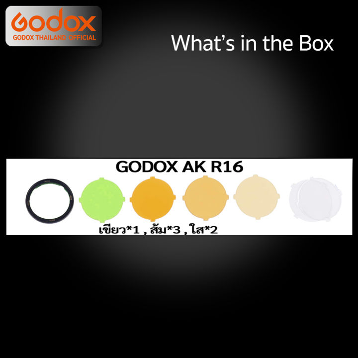 godox-ak-r16-round-ฟิลเตอร์สีพร้อมตัวจับ-สำหรับ-v1-ad200-ad200-pro-ต้องใช้ตัวแปลง