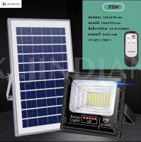 JDJINDIAN ไฟโซล่าเซลล์ 8825L-25W สปอตไลท์ กลางแจ้งสว่างขึ้นอัตโนมั Solar light หลอดไฟ โซล่าเซล ไม่มีบิลค่าไฟ ไฟ led โซล่า กันน้ำ ไฟโซล่าเซล