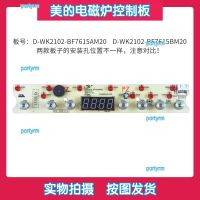 portyrm 2023 High Quality Midea Induction Cooker Accessories Control Board D-WK2102-BF7615AM20 Display Board BF7615BM20 Light Board