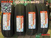 MAXXIS 185/65 R 15 รุ่น MA-P5 (ชุด 4เส้น) แม็กซีส ยางรถยนต์ขอบ 15 Made in Thailand ยางใหม่ปี 2023 จัดส่งฟรีทั่วประเทศ แถมฟรี จุ๊บลมแปซิฟิคแท้