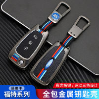 【cw】 Suitable for Ford New Focus Key Cover Male Escort Mondeo Wing Tiger Classic Wing Bo Car Case Buckle Pack ！