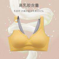 ๑ ชุดชั้นในกีฬาผู้หญิงผลักดันขึ้นขนาดบวก Bralette ไร้สาย