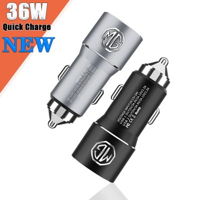 1PC 36W Car Charger Quick Charge Cigarette Lighter Adapter for Jaguar XF XJ XE E F I Pace F S X Type Xk Xkr Xfl Car Accessories