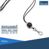 Paracord สร้อยคอเชือกร่มถักพิเศษรูดปรับขนาด ประดับสแตนเลสแท้ P9011