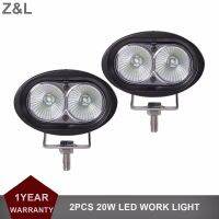 Z.L ไฟหน้าขับขี่ไฟ Led รูปไข่20W 2ชิ้นไฟท้ายจักรยานยนต์รถไฟตัดหมอกออฟโร้ดรถกะบะเอทีวี4WD จักรยาน4X4 12V 24V