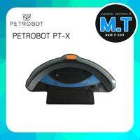 PETROBOT PT-X  ถังน้ำ หุ่นยนต์ดูดฝุ่นทำความสะอาด   Water Tank  PT-X